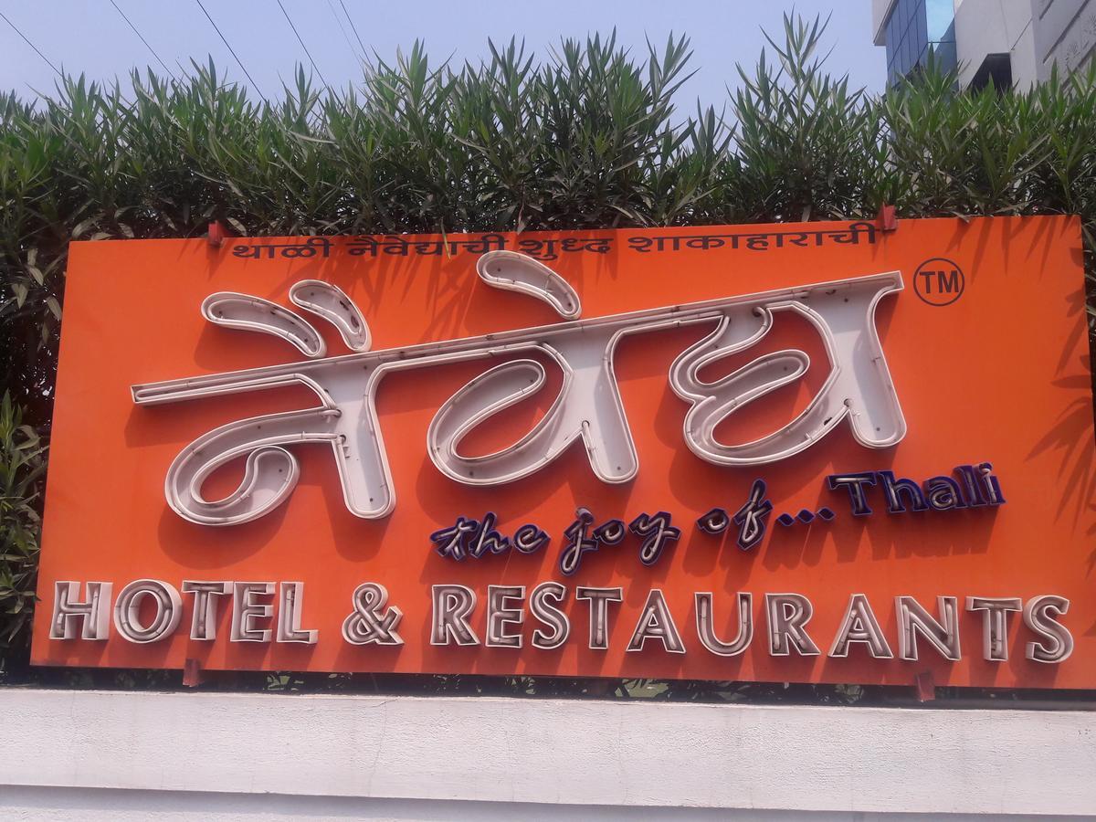 Hotel Naivedya Aurangabad  Ngoại thất bức ảnh